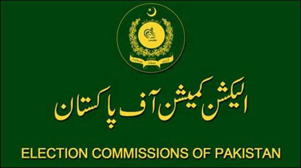 پی ٹی آئی کو غیر ملکی فنڈنگ پر الیکشن کمیشن کا فیصلہ