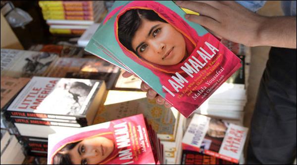 ملالہ یوسف زئی کی کتاب کی 18لاکھ کاپیاں فروخت
