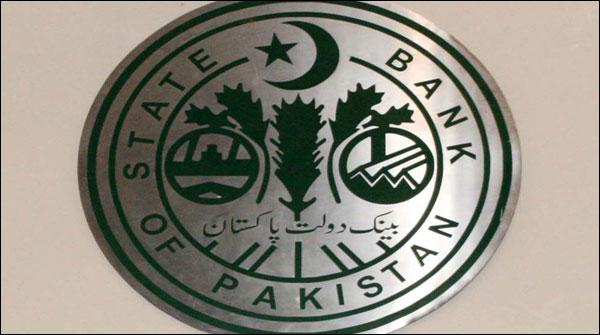 بینکوں کو عید کی تعطیلات میں رقم کی فراہمی یقینی بنانے کی ہدایت