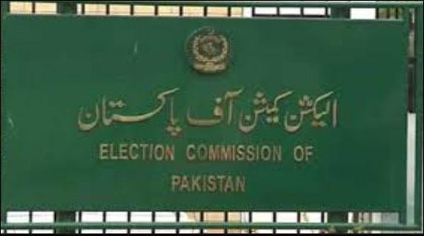 الیکشن کمیشن کےارکان کا تقرر ،تحریک انصاف کی مشاورت مکمل