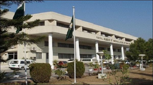 فیڈرل بور ڈ نے میٹرک کےنتائج کااعلان کردیا