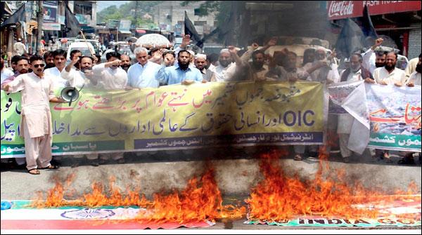 کشمیریوں کی شہادت پر مظفر آباد میں دوسرے روز بھی احتجاجی مظاہرے