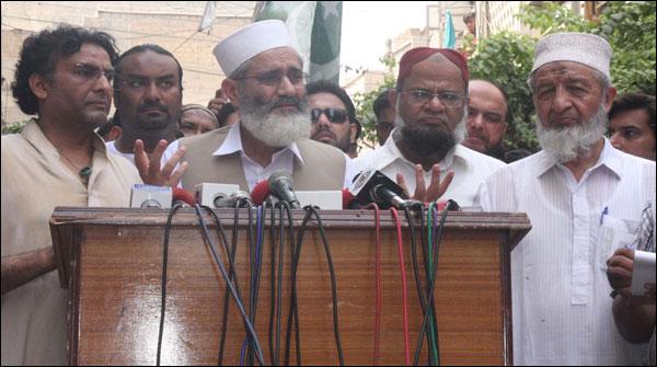 آزادی ٔکشمیر کے بغیر پاکستان نا مکمل ہے، سراج الحق