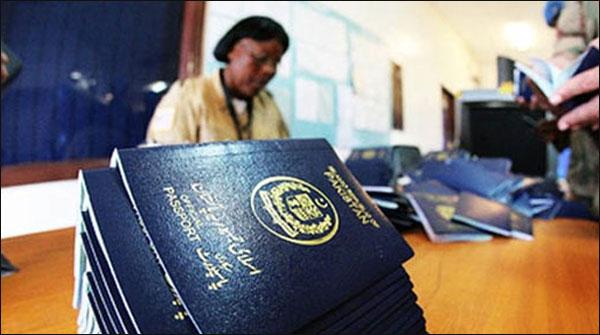 سرکاری پاسپورٹ کے حامل افراد کیلئے 33ممالک ‘ویزہ فری ‘