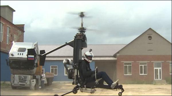 ماسکو: ماہرین نے سب سے چھوٹا ہیلی کاپٹر تیار کرلیا