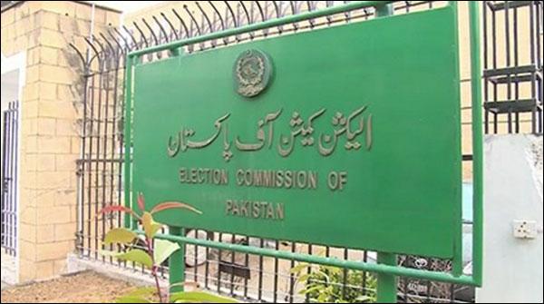 آج الیکشن کمیشن ممبران کے ناموں کو حتمی شکل دی جائیگی