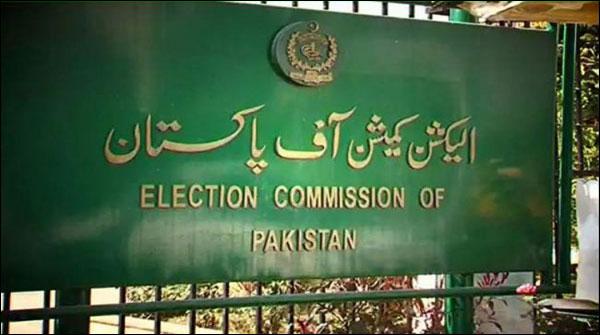 تحریکِ انصاف کے خلاف الیکشن کمیشن میں درخواست دائر