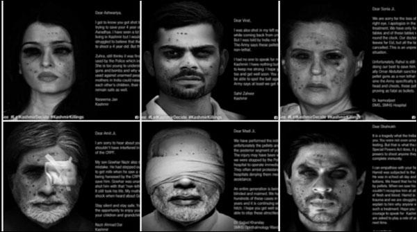 کشمیر مظالم : معروف شخصیات کی خاموشی پرسوشل میڈیا مہم مقبول