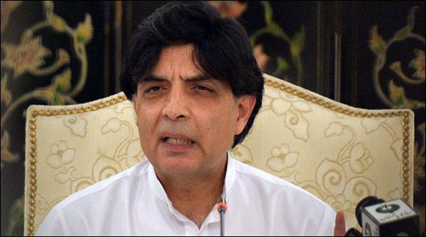 جعلی شناختی کارڈ پر آئندہ ماہ سے گرفتاریاں ہونگی،وزیرداخلہ