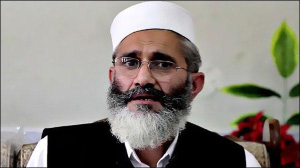 وزیراعظم نواز شریف کا احتساب ہونا چاہیے، سراج الحق