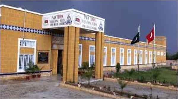 پاک ترک اسکول نیٹ ورک کے پرنسپلزعہدوں سےبرطرف