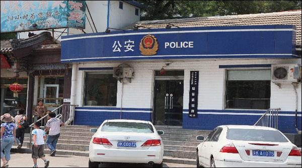 مرحوم چینی باشندہ چال چلن کا سرٹیفکیٹ لینے تھانے پہنچ گیا