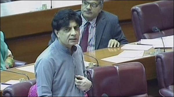 سانحہ کوئٹہ کی ابتدائی تفتیش میں چند شواہد ملے ہیں، چوہدری نثار