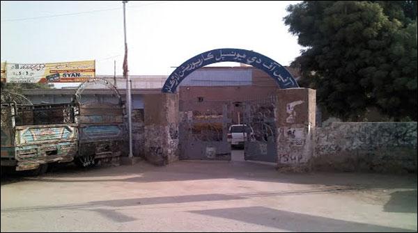 لاڑکانہ : میونسپل کارپوریشن کے اکاؤنٹ ڈپارٹمنٹ میں آتشزدگی
