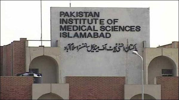 سابق چیئرمین سینیٹ کےبھانجےبیرسٹرفہدملک کا پوسٹ مارٹم