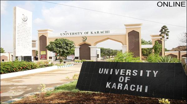 جامعہ کراچی کے شعبہ نباتیات میں نتائج تبدیل ہونے کا انکشاف