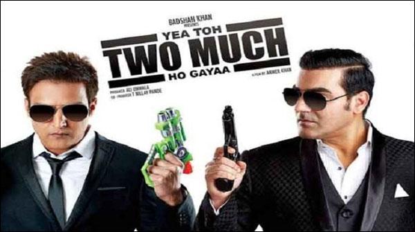 فلم’’یہ تو ٹو مچ ہوگیا‘‘کے نئے گانے کی ویڈیو جاری