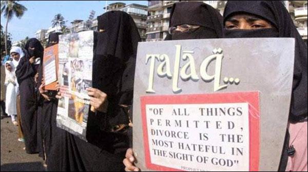 بھارت :تین طلاقوں کا کیس سپریم کورٹ میں چیلنج