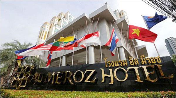 تھائی لینڈ میں مسلمانوں کیلئے پہلا حلال ہوٹل