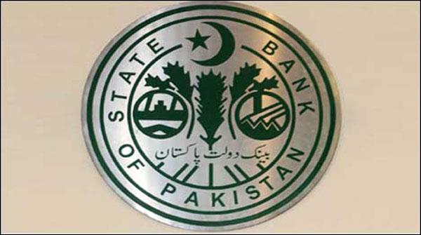 ہفتہ10 ستمبرکو تمام کمرشل بینک کھلیں گے، اسٹیٹ بینک