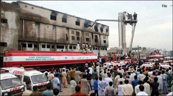 کراچی:سانحہ بلدیہ کے متاثرین 4سال بعد بھی انصاف کے منتظر