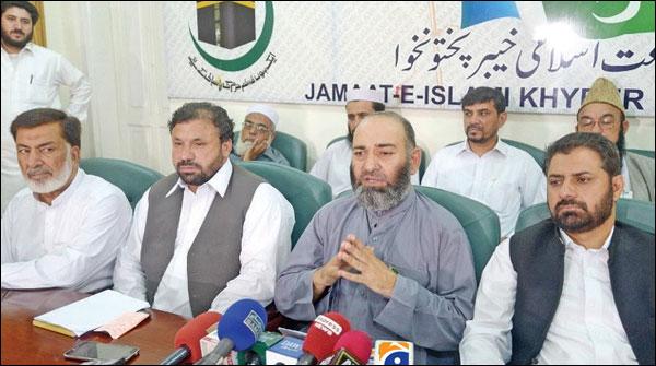 جماعت اسلامی نے بینک آف خیبر کی معافی قبول کر لی
