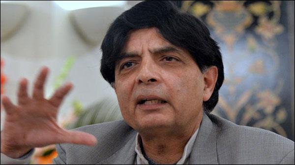 شکار پور حملہ،وفاقی وزیر داخلہ کی مذمت