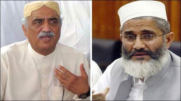 سراج الحق کا قائد حزب اختلاف خورشید شاہ کو فون
