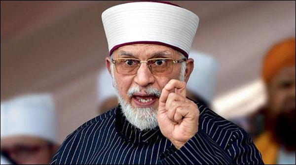 لاہور:عوامی تحریک کا سانحہ ماڈل ٹاؤن یورپی یونین میں اٹھانےکافیصلہ
