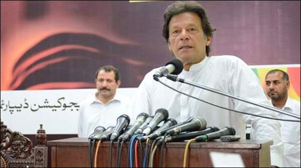 مشترکہ اجلاس میں شرکت نہ کرنے کے فیصلے پر قائم ہوں،عمران خان