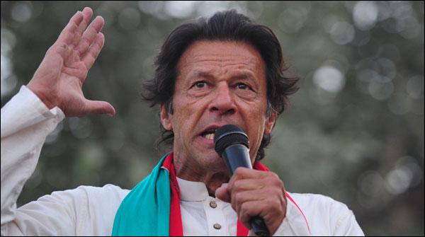 Imran Khan Demands Nawaz Sharif Of Accountibility Or Resignation