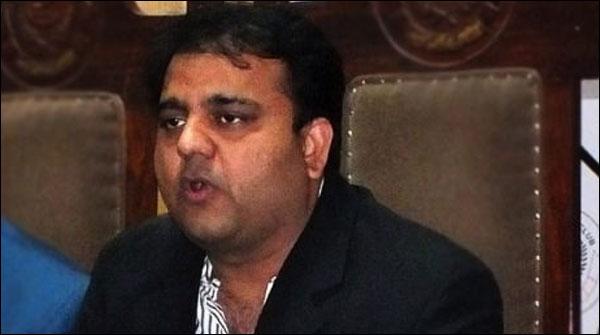 پی ٹی آئی کا مالیات پر کوئی تنازع نہیں رہا، فواد چوہدری