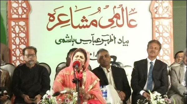 کراچی: 25 واں سالانہ عالمی مشاعرہ ،ممتاز شعرا کی شرکت