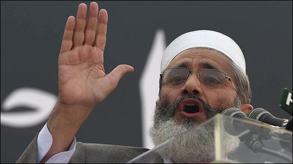 چیئرمین سینیٹ حق کیلئے لڑے، عوام کو حقوق کون دیگا: سراج الحق