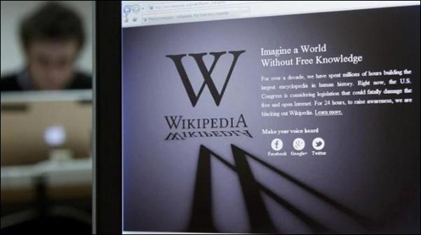 ترکی میں وکی پیڈیا پر پابندی عائد