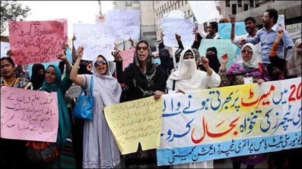 پرائمری اساتذہ کا کراچی پریس کلب پر احتجاج