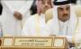 قطر کا بائیکاٹ : مشرق وسطی میں کسی جنگ کا پیش خیمہ تو نہیں ؟