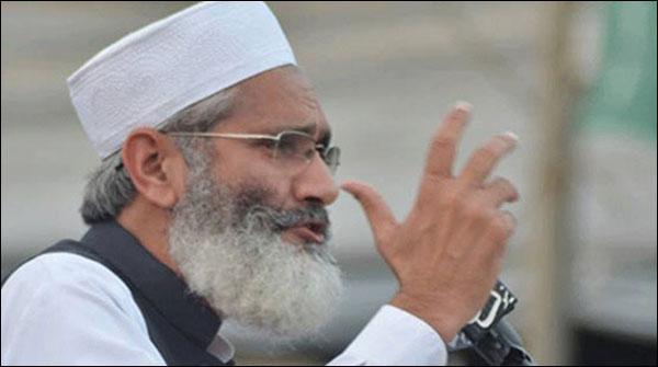 آج بھی کراچی موئن جو دڑو کا نقشہ پیش کررہا ہے، سراج الحق