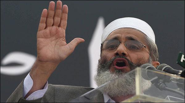 بعض لوگ اسلام آباد میں چوہے بلی کا کھیل چاہتے ہیں،سراج الحق