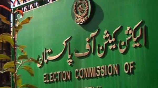 پی ایس 114 کا ضمنی انتخاب: الیکشن کمیشن نے دوبارہ گنتی کی درخواست نمٹادی