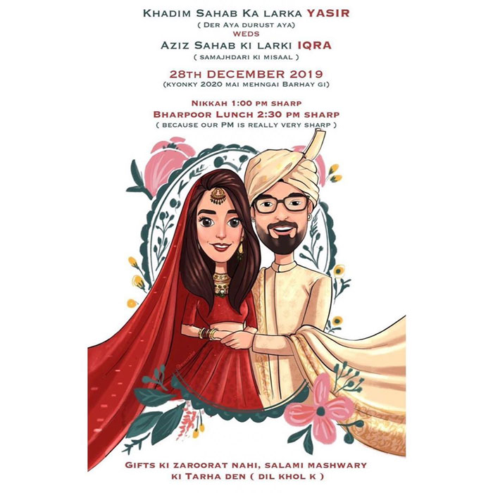 اقراء عزیز اور یاسر کی شادی کا دلچسپ دعوت نامہ | انٹرٹینمنٹ 210467 1217599 updates