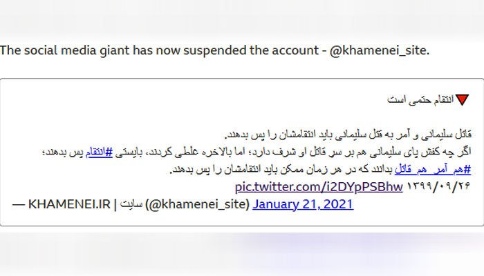 Twitter Freezes Khamenei's Account For Giving 'Death Threat' To Trump