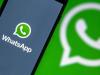 'پرانی خامیاں دور ': واٹس ایپ کی نئی اپ ڈیٹ آ گئی