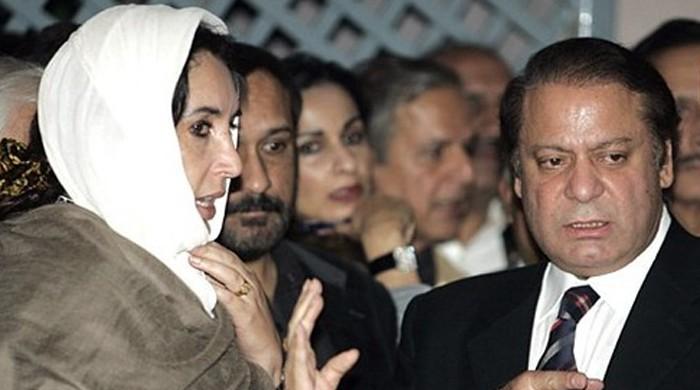 نواز شریف بنام شہید بےنظیر بھٹو