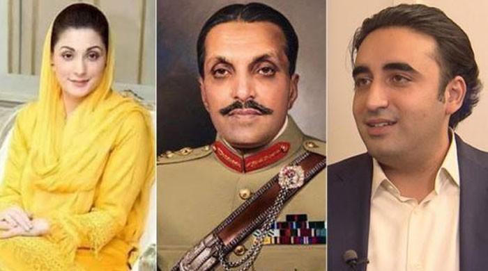 جنرل ضیاء الحق بنام مریم و بلاول