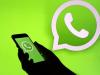 واٹس ایپ کس نئے اور دلچسپ فیچر پر کام کررہا ہے؟ 