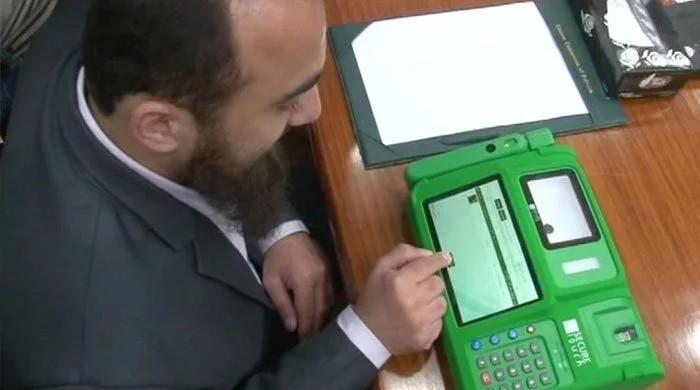 انتخابات کو شفاف بنانے کیلئے الیکٹرانک ووٹنگ مشین کے استعمال کی تجویز