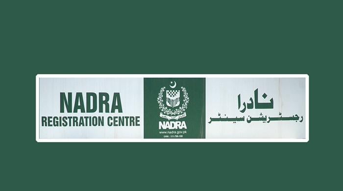 کورونا کے حوالے سے نادرا کے نظام میں بڑی خامی کا انکشاف