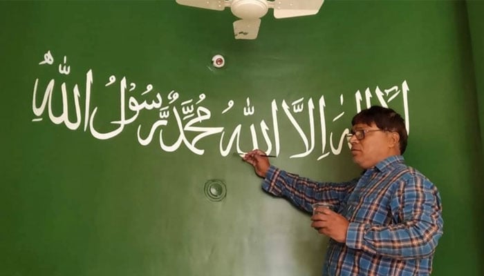 فوٹوبشکریہ انیل کمار چوہان