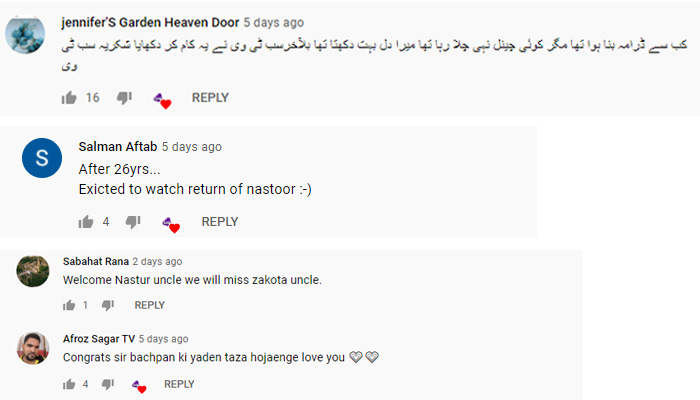 اسکرین شاٹ